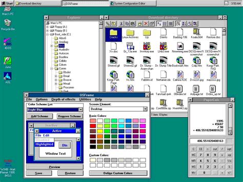 1995年11月23日|Microsoft Windows 95